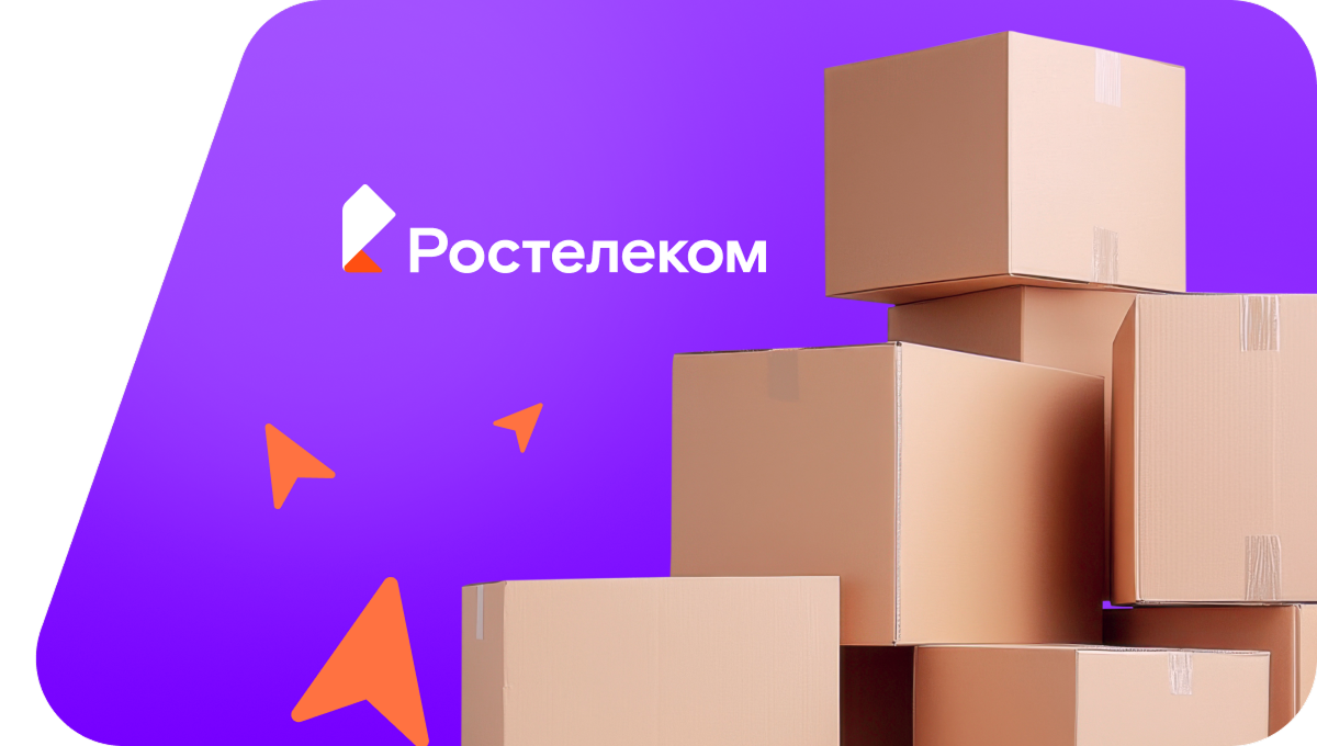 Переезд в новую квартирув Сенгилей